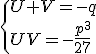 \{U+V=-q\\UV=-\frac{p^3}{27}